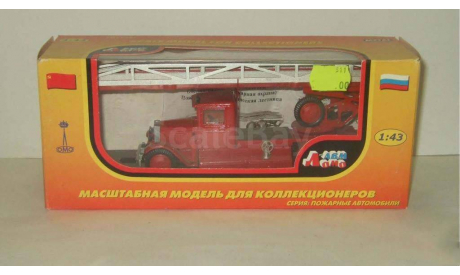 Зис 5 Пожарный Лестница ПЭЛ 30 СССР Ломо 1:43, масштабная модель, scale43, Ломо-АВМ