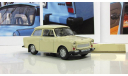 Трабант Trabant Р 601 1969 (ГДР) бежевый IXO IST Автолегенды СССР 1:43, масштабная модель, scale43, Автолегенды СССР лучшее журнал от Deagostini