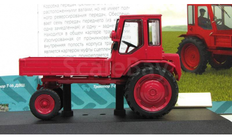трактор Т 16 1962 СССР серия ’Тракторы’ IXO Hachette 1:43, масштабная модель, scale43, Тракторы. История, люди, машины. (Hachette collections)