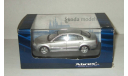 Skoda (Шкода) Superb I Abrex 1:43, масштабная модель, 1/43, Škoda