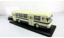 Автобус Лиаз 677 Бежево зеленый Ранний СССР ClassicBus 1:43 Выпуск 2010 г!, масштабная модель, scale43