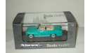 Skoda (Шкода) Felicia 1964 Кабриолет Голубая Abrex 1:43, масштабная модель, 1/43, Škoda