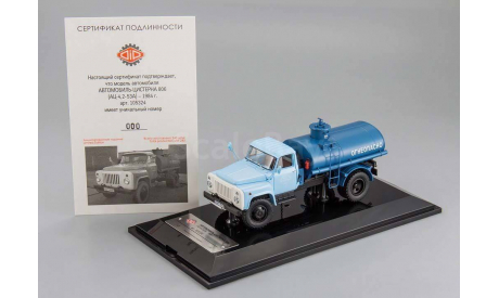 Газ 53 А цистерна АЦ-4,2(53 А) (голубой/синий) 1984 СССР Dip 1:43 105324 L. e. 240, масштабная модель, DiP Models, scale43
