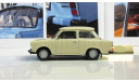 Трабант Trabant Р 601 1969 (ГДР) бежевый IXO IST Автолегенды СССР 1:43, масштабная модель, 1/43, Автолегенды СССР лучшее журнал от Deagostini