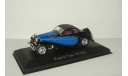 Бугатти Bugatti Type 50 1932 Altaya 1:43, масштабная модель, scale43