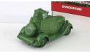 броневик БА 20 (на базе Газ М 1) 1937 IXO IST Автолегенды СССР 1:43, масштабная модель, 1/43, Автолегенды СССР журнал от DeAgostini