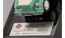 Газ 51 Фургон тип АФ-51 Сметана СССР Dip 1:43 105111, масштабная модель, 1/43, DiP Models