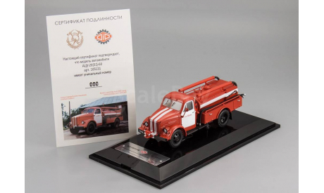 Газ 51 АЦУ-20 (51) 60 Колхоз «Искра» L.e. 360 pcs. Пожарный Красный СССР Dip 1:43 105131, масштабная модель, 1/43, DiP Models