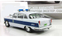 Чеккер Checker Marathon Полиция США 1975 IXO Altaya Полицейские Машины Мира 1:43, масштабная модель, scale43, Полицейские машины мира, Deagostini