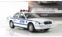 Форд Ford Crown Victoria Police USA Полиция Нью-Йорка США 2003 IXO Полицейские Машины Мира 1:43, масштабная модель, scale43, Полицейские машины мира, Deagostini