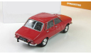 Dacia 1300 1969 IST Kultowe Auta 1:43, масштабная модель, DeAgostini-Польша (Kultowe Auta), scale43