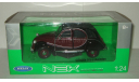 Ситроен Citroen 2CV 6 Charleston 1980 Welly 1:24, масштабная модель, Citroën, scale24