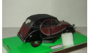 Ситроен Citroen 2CV 6 Charleston 1980 Welly 1:24, масштабная модель, Citroën, scale24