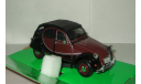 Ситроен Citroen 2CV 6 Charleston 1980 Welly 1:24, масштабная модель, Citroën, scale24