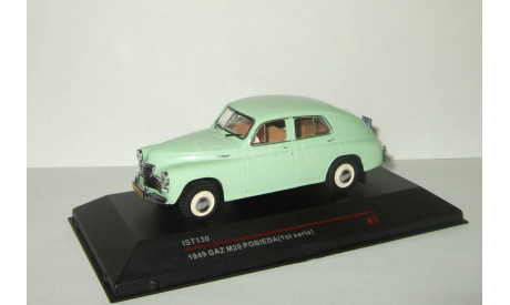 Газ 20 Победа Первая серия (Ранняя) 1948 Светло-зеленый СССР IST 1:43 IST130, масштабная модель, 1/43, Start Scale Models (SSM)