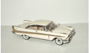 Плимут Plymouth Fury 1957 Franklin Mint 1:43 Ранний Все открывается БЕСПЛАТНАЯ доставка, масштабная модель, scale43