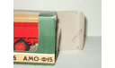 Амо Ф15 1927 Красный Металл сделано в СССР Рославль 1:43 в коробке, масштабная модель, 1/43