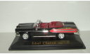 Форд Ford Edsel Citation 1958 Yatming Road Signature 1:43 БЕСПЛАТНАЯ доставка, масштабная модель, 1/43