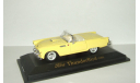 Форд Ford Thunderbird 1955 Yatming Road Signature 1:43 БЕСПЛАТНАЯ доставка, масштабная модель, scale43