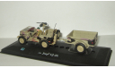 Джип Jeep CJ 2A Willys + прицеп 1941 Вторая Мировая война Cararama Hongwell 1:43 БЕСПЛАТНАЯ доставка, масштабная модель, Bauer/Cararama/Hongwell, scale43