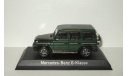 Мерседес Бенц Mercedes Benz G Classe (W463) 4x4 Гелендваген 2016 Norev 1:43 351339, масштабная модель, 1/43, Mercedes-Benz