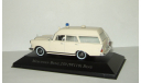 Мерседес Бенц Mercedes Benz 230 W110 Binz Ambulance Скорая медицинская помощь 1967 IXO Atlas 1:43, масштабная модель, Mercedes-Benz, scale43