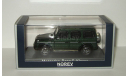 Мерседес Бенц Mercedes Benz G Classe (W463) 4x4 Гелендваген 2016 Norev 1:43 351339, масштабная модель, 1/43, Mercedes-Benz