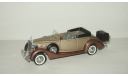 Паккард Packard Cabriolet 1937 Solido 1:43 Made in France БЕСПЛАТНАЯ доставка, масштабная модель, 1/43