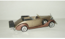 Паккард Packard Cabriolet 1937 Solido 1:43 Made in France БЕСПЛАТНАЯ доставка, масштабная модель, 1/43