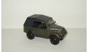 Газ 69 А 4х4 1953 - 1972 гг. IST IXO Автолегенды СССР 1:43, масштабная модель, scale43, Автолегенды СССР журнал от DeAgostini