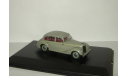 Armstrong Siddeley Lancaster Oxford 1:43, масштабная модель, 1/43, Armstrong-Siddeley