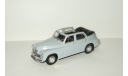 Газ 20 М20 Б ’Победа’ 1949 - 1955 гг. серый IXO IST Автолегенды СССР 1:43, масштабная модель, scale43, Автолегенды СССР журнал от DeAgostini