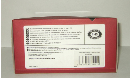 Lancia Flaminia Presidenziale Napolitano Rome 2009 Starline 1:43, масштабная модель, 1/43