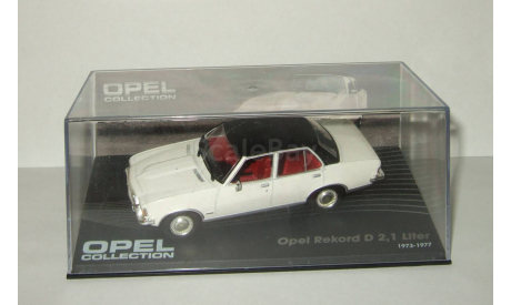 Опель Opel Rekord D 2,1 Liter 1973 Altaya 1:43, масштабная модель, scale43
