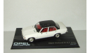 Опель Opel Rekord D 2,1 Liter 1973 Altaya 1:43, масштабная модель, scale43