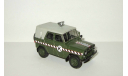 Уаз 469 (3151) 4х4 Военная Комендатура 1979 СССР IXO IST Автомобиль на Службе 1:43, масштабная модель, 1/43, Автомобиль на службе, журнал от Deagostini