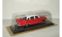 Татра Tatra 603 - 1 лимузин 1969 IST Masini de Legenda 1:43 БЕСПЛАТНАЯ доставка, масштабная модель, 1/43, DeAgostini-Польша (Kultowe Auta)