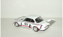 БМВ BMW 3.5 CSL 1975 Del Prado 1:43 БЕСПЛАТНАЯ доставка, масштабная модель, Del Prado (серия Городские автомобили), scale43