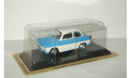 Трабант Trabant P50 1959 IST Masini de Legenda 1:43, масштабная модель, 1/43, DeAgostini-Польша (Kultowe Auta)