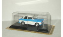 Трабант Trabant P50 1959 IST Masini de Legenda 1:43, масштабная модель, 1/43, DeAgostini-Польша (Kultowe Auta)