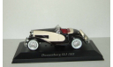 Duesenberg SSJ 1933 IXO Altaya 1:43, масштабная модель, scale43