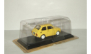 Фиат Polski Fiat 126 P Maluch 1977 IST Masini de Legenda 1:43, масштабная модель, 1/43, DeAgostini-Польша (Kultowe Auta)