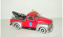 Chevrolet 3100 Эвакуатор 1950 Cararama Hongwell 1:43 БЕСПЛАТНАЯ доставка, масштабная модель, Bauer/Cararama/Hongwell, scale43