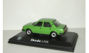 Skoda (Шкода) 120L 1984 Зеленая Abrex 1:43, масштабная модель, 1/43, Škoda