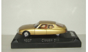 Ситроен Citroen SM 1970 Solido 1:43 1807 Made in France Ранний БЕСПЛАТНАЯ доставка, масштабная модель, Citroën, scale43