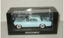 Линкольн Lincoln Continental Mk II 1956 Голубой Minichamps 1:43 400082304, масштабная модель, 1/43