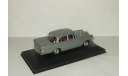 Мерседес Бенц Mercedes Benz 200 D W110 1966 ’Heckflosse’ IXO 1:43 CLC074, масштабная модель, scale43, IXO Road (серии MOC, CLC), Mercedes-Benz