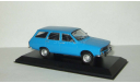 Dacia 1300 Break (прототип Renault 12) Универсал 1969 Румыния IST Masini de Legenda 1:43, масштабная модель, IST Models, scale43