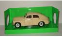 Газ 20 Победа Бежевая 1949 СССР Yatming Road Signature 1:24, масштабная модель, scale24