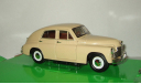 Газ 20 Победа Бежевая 1949 СССР Yatming Road Signature 1:24, масштабная модель, scale24